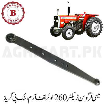 Massey Ferguson Tractor 260 Lower Lift Arm, Link B Grade