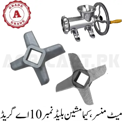 Meat Mincer, Keema Machine Blade Number 10 A Grade
