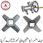 Meat Mincer, Keema Machine Blade Number 22 A Grade