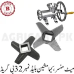 Meat Mincer, Keema Machine Blade Number 32 B Grade