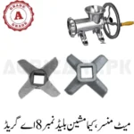 Meat Mincer, Keema Machine Blade Number 8 A Grade