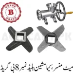 Meat Mincer, Keema Machine Blade Number 8 B Grade