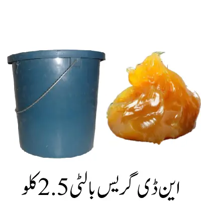 ND Grease Bucket 2.5kg
