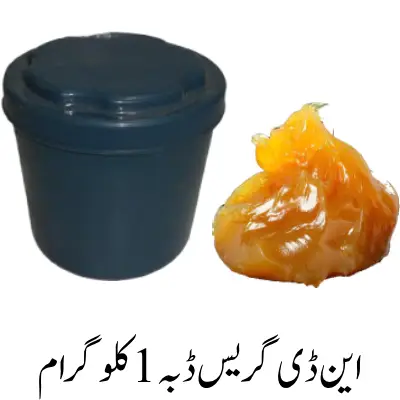 ND Grease Box 1kg