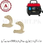 Starter Wheel Drum Spool Portable Generator 500 Watt A Grade