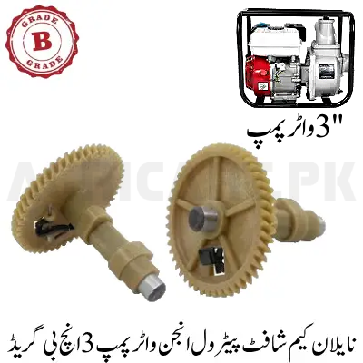 Nylon Camshaft Petrol Engine Water Pump 3 inch B Grade