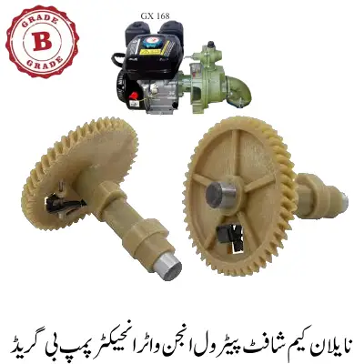 Nylon Camshaft Petrol Engine Water Injector Pump B Grade