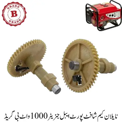 Nylon Camshaft Portable Generator 1000 Watt B Grade