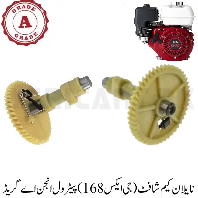 Nylon Camshaft(GX168) Petrol Engine A Grade