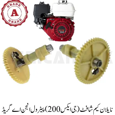 Nylon Camshaft(GX200) Petrol Engine A Grade