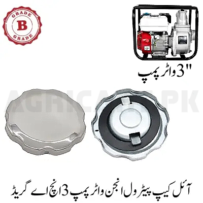 Oil cap petrol engine water pump 3 inch A grade