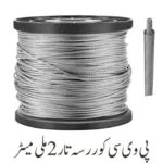 PVC Coated Wire Rope 2mm