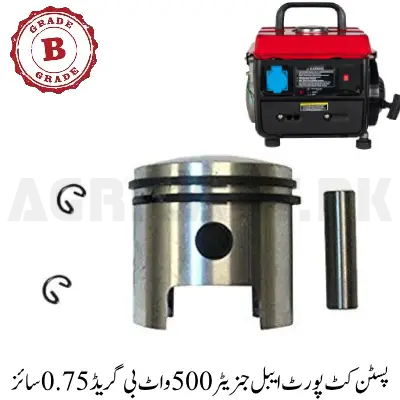 Piston Kit Portable Generator 500 Watt B Grade 0.75 size