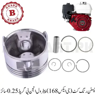 Piston Ring kit (GX168) Petrol Engine B Grade 0.25 Size
