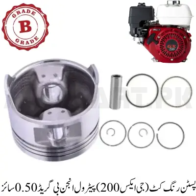 Piston Ring kit (GX200) Petrol Engine B Grade 0.50 Size