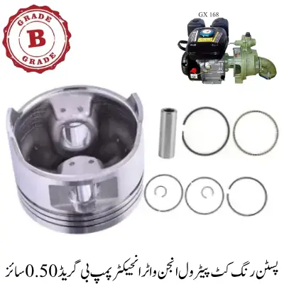Piston Ring Kit Petrol Engine Water Injector Pump B Grade 0.50 Size