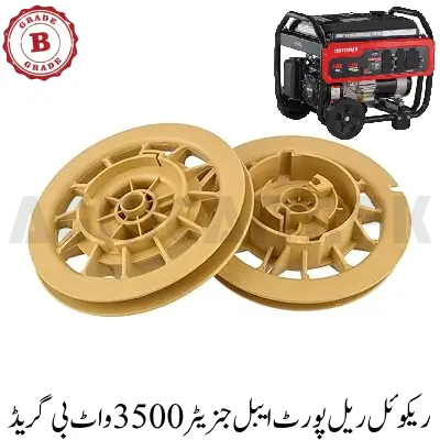 Recoil Rail Portable Generator 3500 Watt B Grade