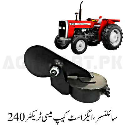 Silencer, Exhaust Cap Massey Tractor 240