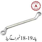 Spanner 18-19 No. A Grade