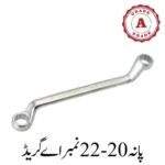 Spanner 20-22 No. A Grade