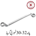 Spanner 30-32 No. B Grade