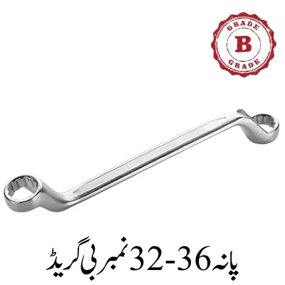 Spanner 32-36 No. B Grade