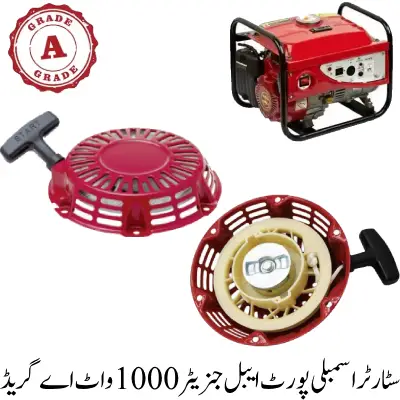 Starter Assembly Portable Generator 1000 Watt A Grade