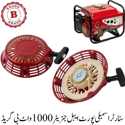 Starter Assembly Portable Generator 1000 Watt B Grade