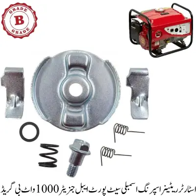 Starter RETAINER SPRING Assembly Set Portable Generator 1000 Watt B Grade