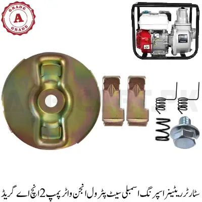 Starter RETAINER SPRING Assembly Set Petrol Engine Water Pump 2 Inch A Grade