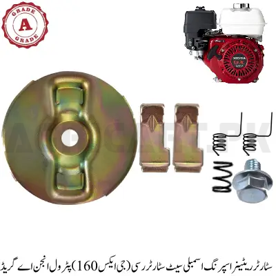 Starter RETAINER SPRING Assembly Set(GX160) Petrol Engine A Grade