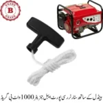 Starter Rope Portable Generator 1000 Watt B Grade (With Handle)