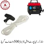 Starter Rope Portable Generator 500 Watt A Grade