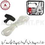 Starter Rope petrol Engine Water Pump 2 inch A Grade