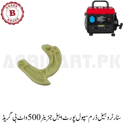 Starter Wheel Drum Spool Portable Generator 500 Watt B Grade