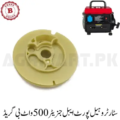 Starter Wheel Portable Generator 500 Watt B Grade