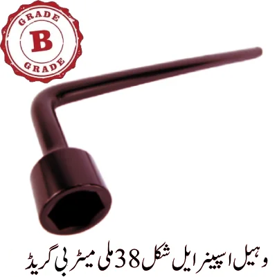 Wheel spanner L Shape 38mm B Grade