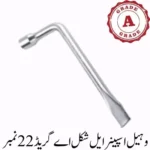 Wheel spanner L Shape A Grade 22 No