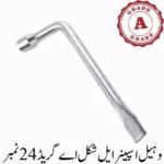 Wheel spanner L Shape A Grade 24 No