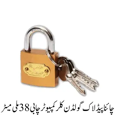 China Padlock Gold Color Computer Key 38mm
