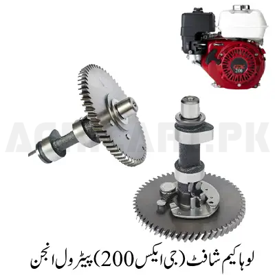 iron Camshaft (GX200) Petrol Engine