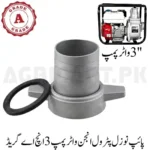 Pipe nozzle Petrol Engine Water Pump 3 Inch A Grade