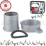 Pipe nozzle Petrol Engine Water Pump 3 Inch B Grade