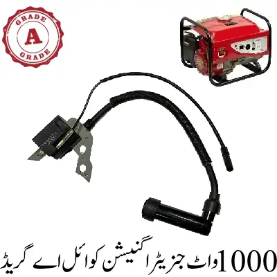 Ignition Coil ET 950 Generator 1000 Watt A Grade