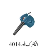 Electric Blower 4014