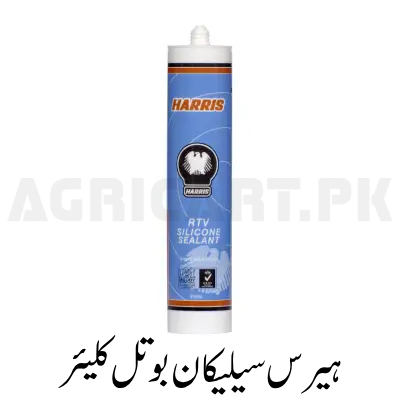 Harris Silicon Bottle Clear