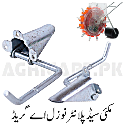 Corn Seed Planter Nozzle A Grade