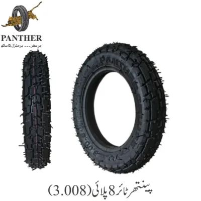 Panther Tyre 8 Ply (3.008)