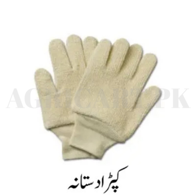 Cloth Gloves