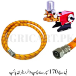 BJ-170 Spray Pump Water Return Pipe